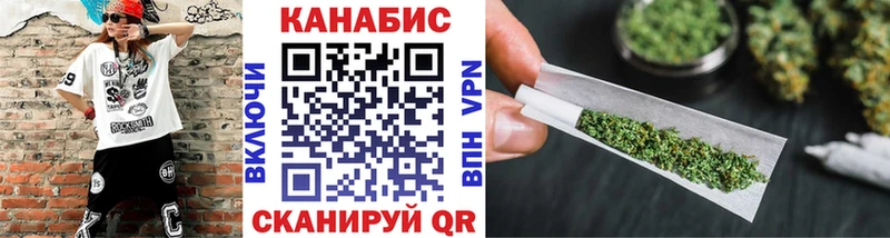 Купить Коломна Конопля ГАШИШ