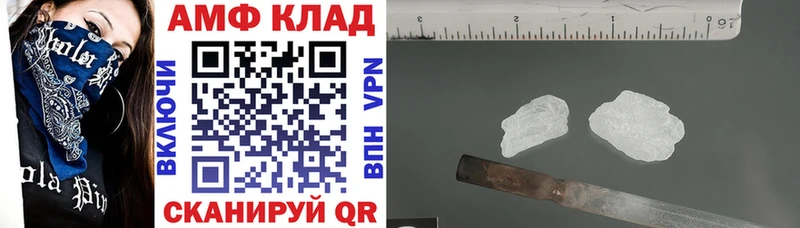 Amphetamine 97%  Коломна 