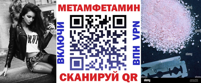 Амфетамин VHQ Коломна