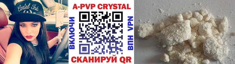 Alpha PVP Crystall  Коломна 