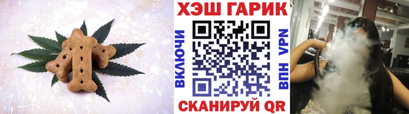закладки  Коломна  Еда ТГК марихуана 