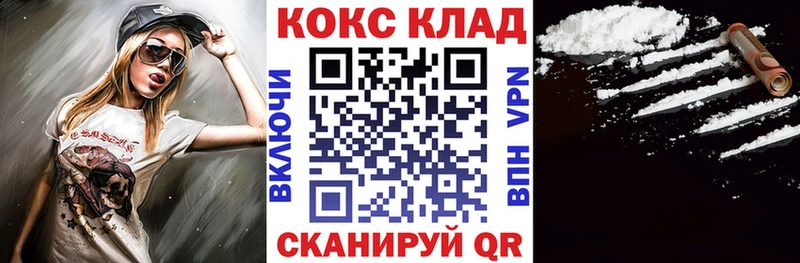 COCAIN Колумбийский  наркотики  Коломна 