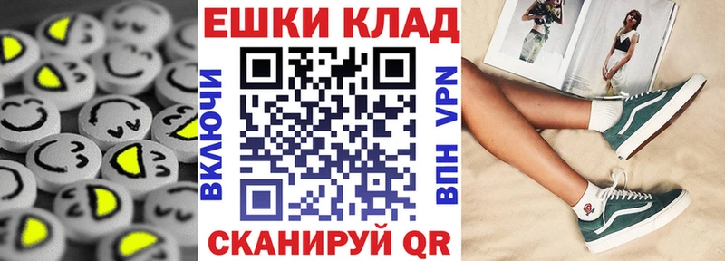 Экстази Cube Коломна