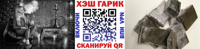 МЕГА tor  Коломна  площадка официальный сайт  где продают   ГАШИШ гарик 