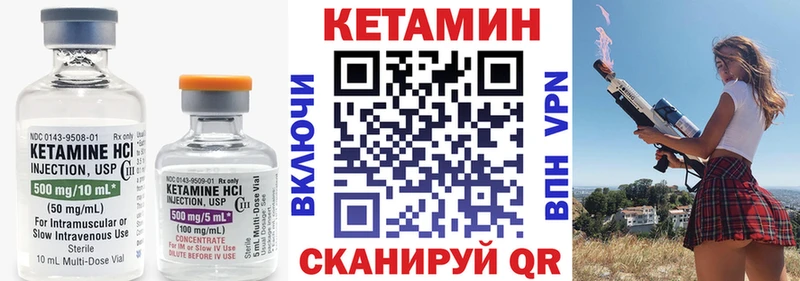 КЕТАМИН VHQ  MEGA ссылка  Коломна 