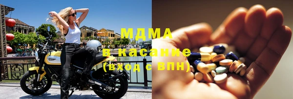 spice Верхнеуральск