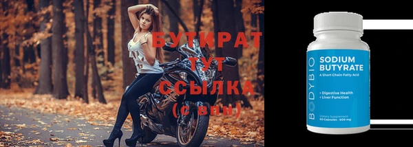 эйфоретик Сатка
