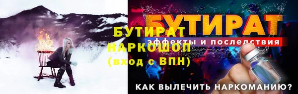 гашик Верея