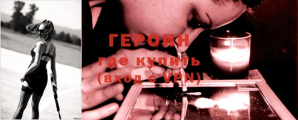 герыч Верхний Тагил
