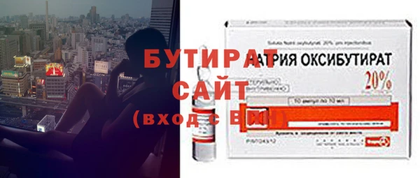 герыч Верхний Тагил