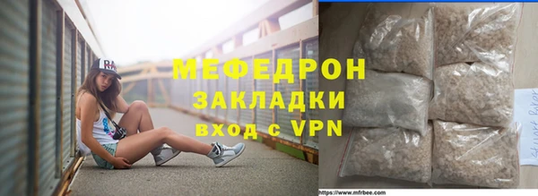 герыч Верхний Тагил