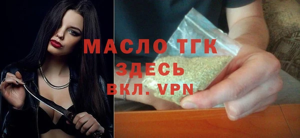 герыч Верхний Тагил