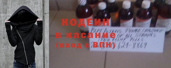 кокаин премиум Володарск