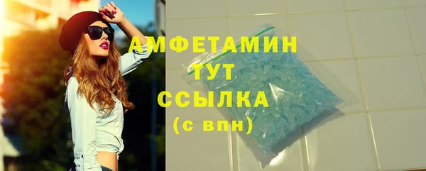 альфа пвп Саяногорск