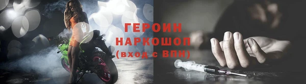 герыч Верхний Тагил