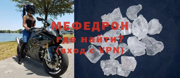 герыч Верхний Тагил