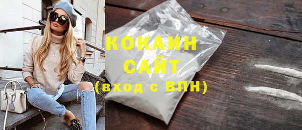 spice Верхнеуральск