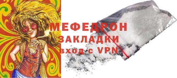 герыч Верхний Тагил