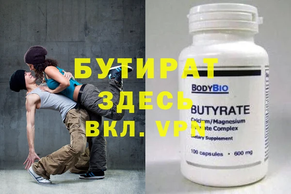 гашик Верея