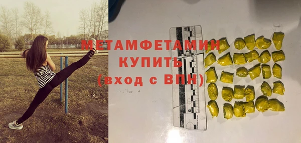 герыч Верхний Тагил