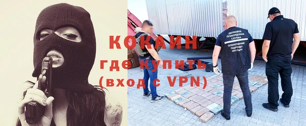 герыч Верхний Тагил