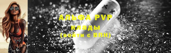 spice Верхнеуральск