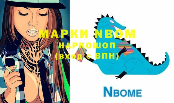 spice Верхнеуральск