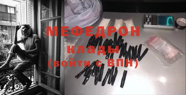 герыч Верхний Тагил