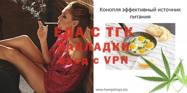 герыч Верхний Тагил