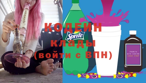 герыч Верхний Тагил