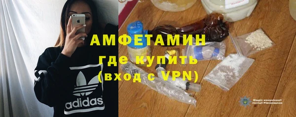 spice Верхнеуральск