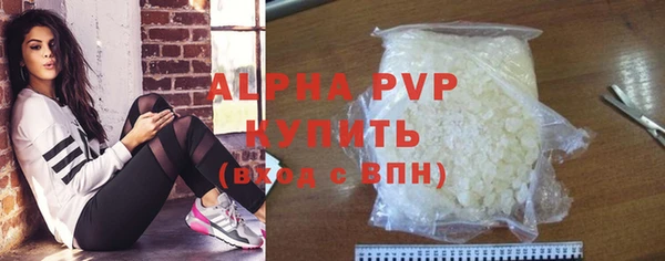 герыч Верхний Тагил
