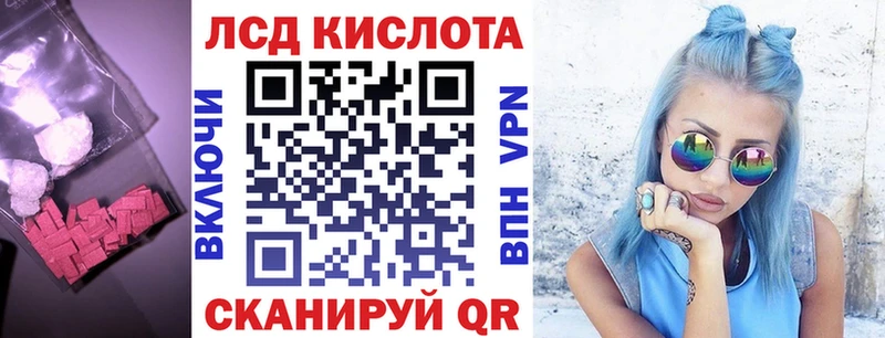 ссылка на мегу зеркало  Коломна  ЛСД экстази кислота  как найти закладки 