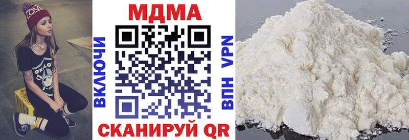 МДМА Molly  мега сайт  Коломна 