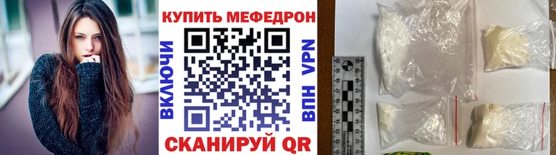магазин продажи наркотиков Коломна МЕФ VHQ