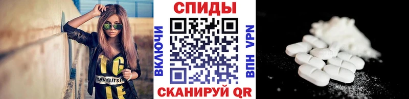 наркошоп Коломна МЕТАМФЕТАМИН пудра