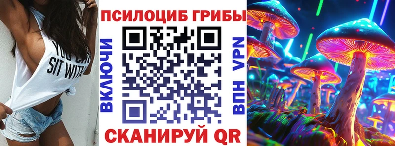 Галлюциногенные грибы прущие грибы  ссылка на мегу вход  Коломна 